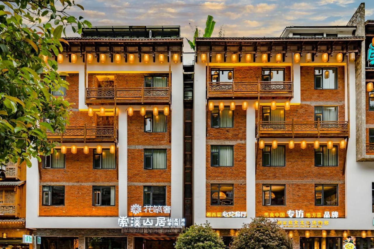 Yoba Boutique Hotel Чжанцзяцзе Екстер'єр фото